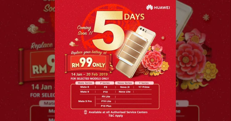 Huawei Y7 Prime photo 4