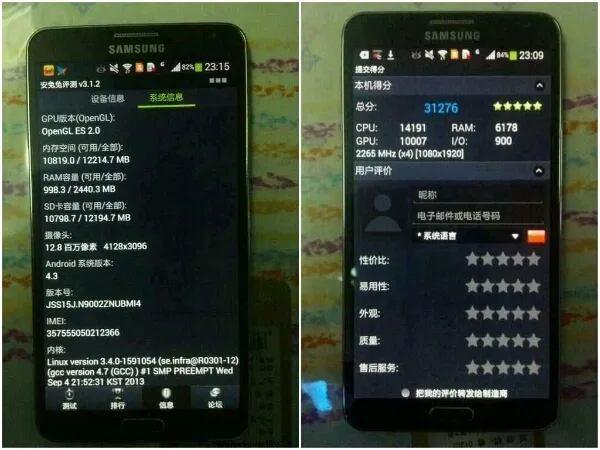 Samsung Galaxy Core photo 4