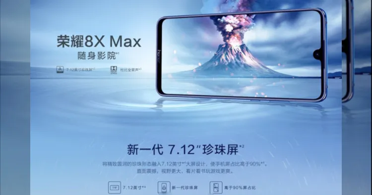 Honor 8X Max photo 4