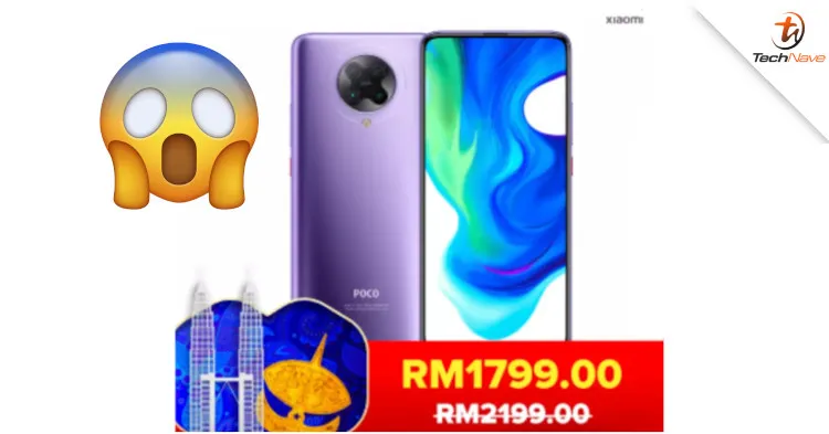 Poco F2 Pro photo 4