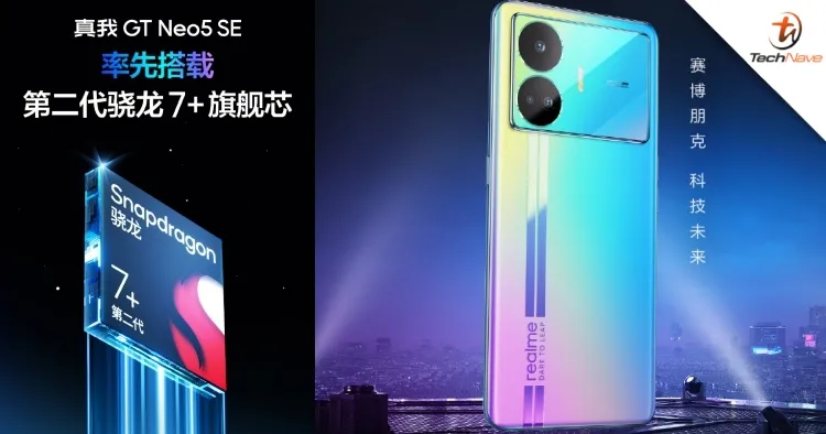 realme GT Neo 2 photo 5