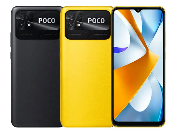 Poco C40 photo 2