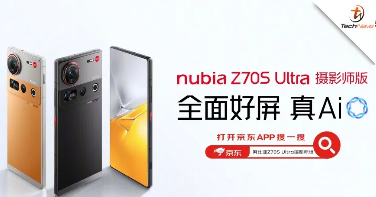 nubia Z70 Ultra photo 5
