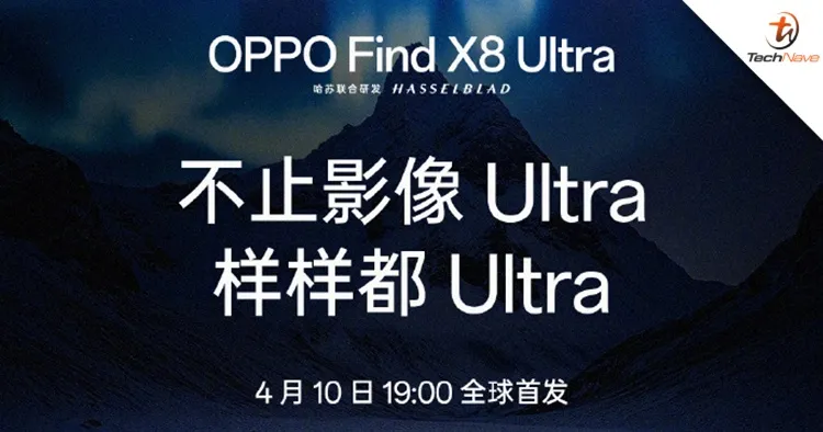 OPPO Find X8 Ultra photo 4