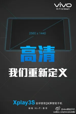 vivo Xplay3S photo 2