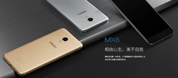 Meizu MX3 photo 8
