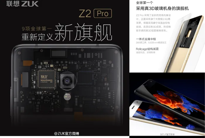 Lenovo ZUK Z2 photo 2